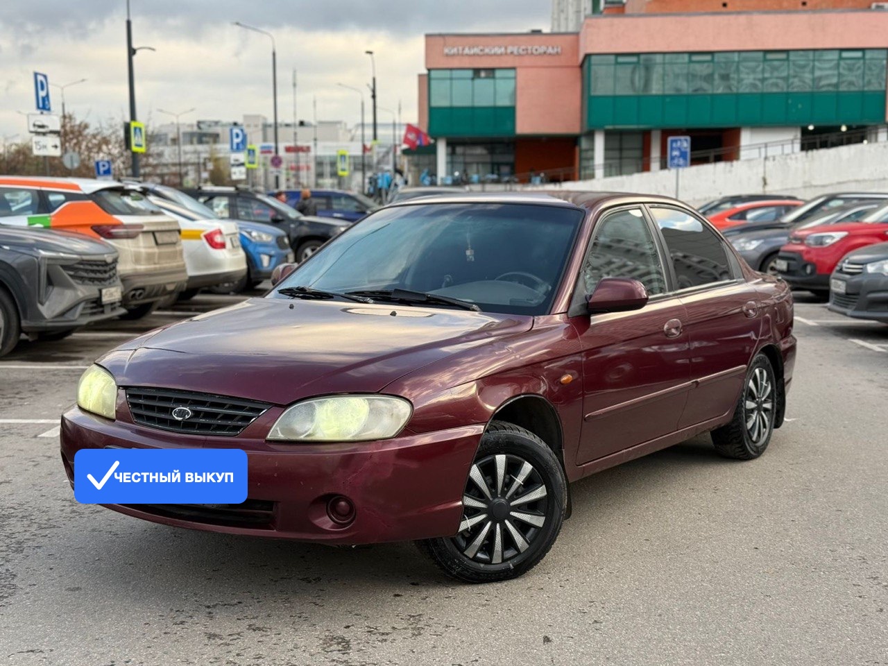 Kia Spectra: седан