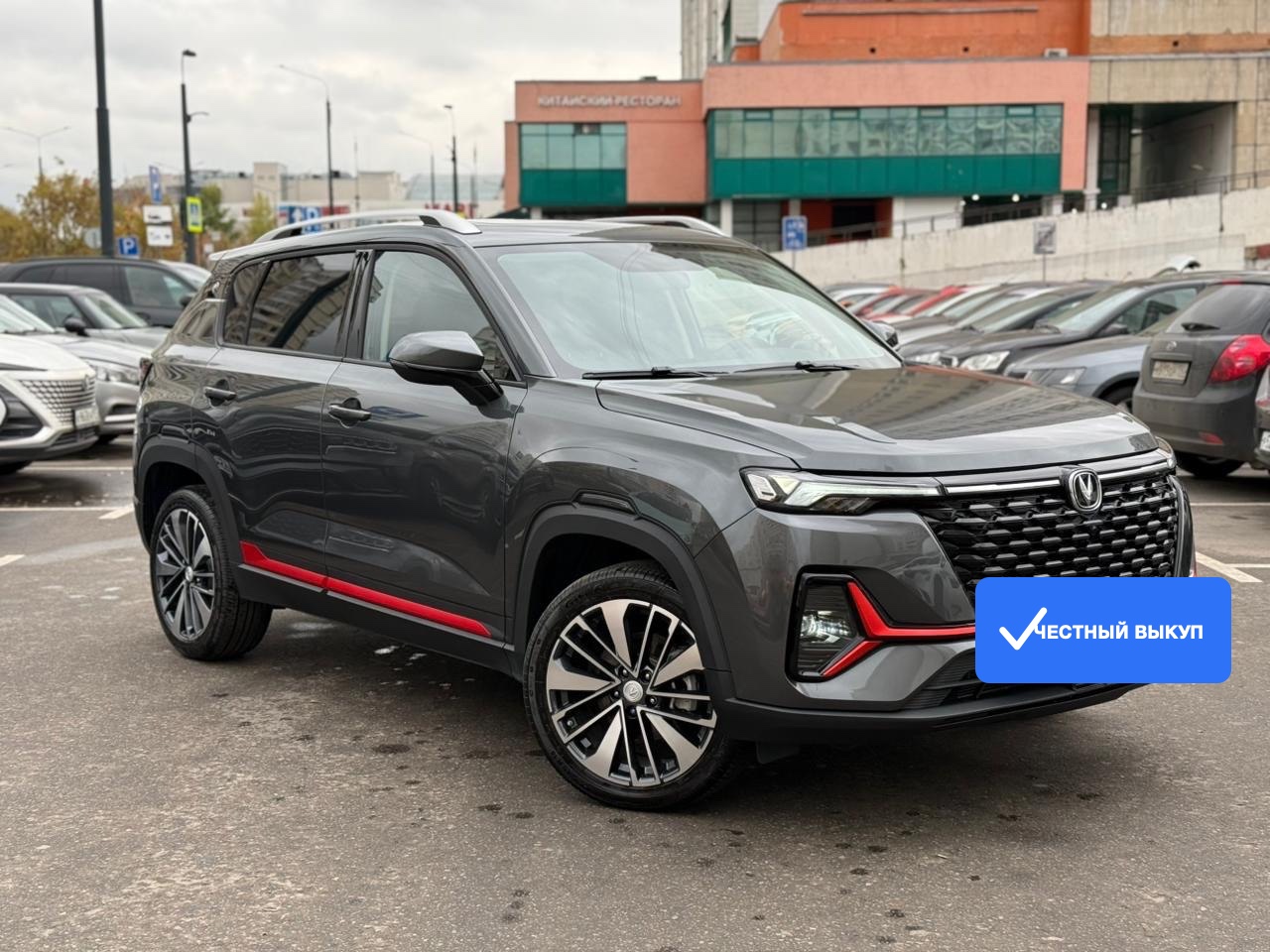 Автомобиль Changan: кроссовер
