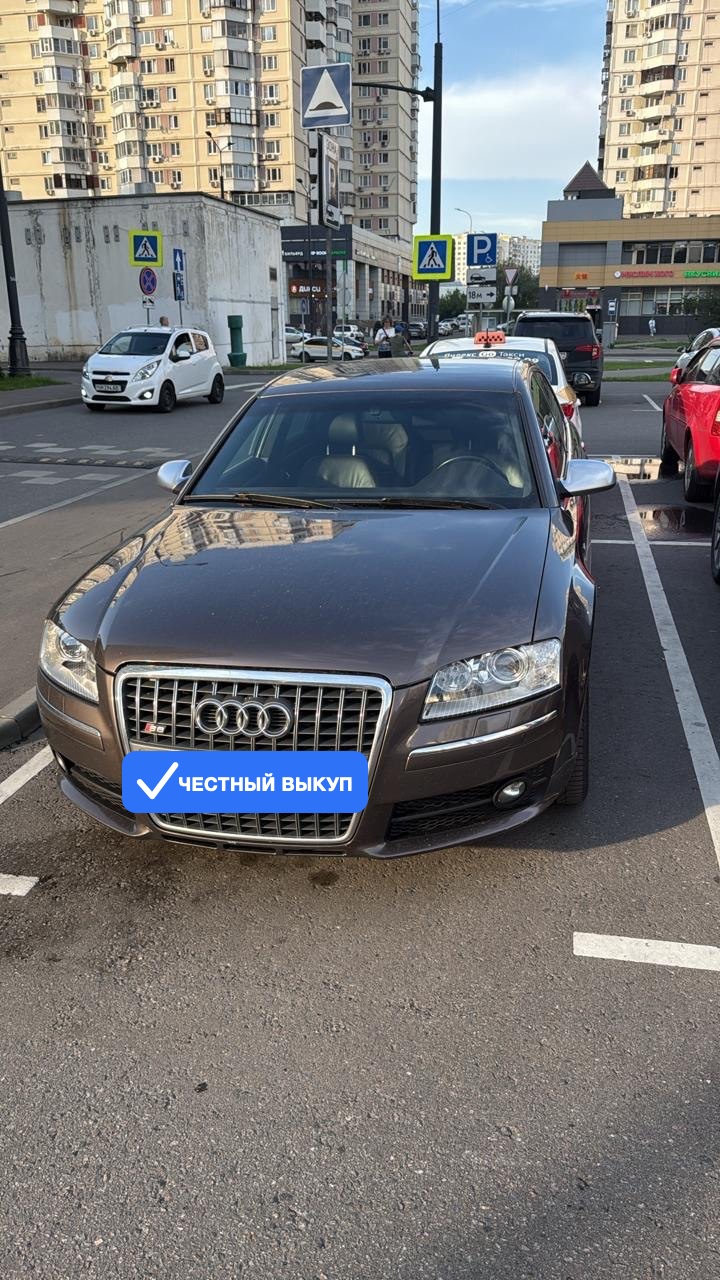 Audi A8: седан