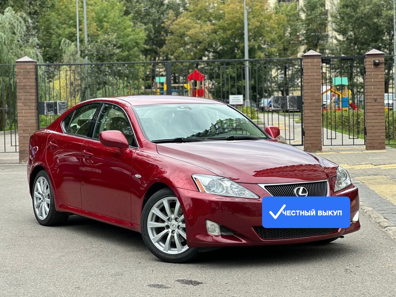 Lexus IS: седан
