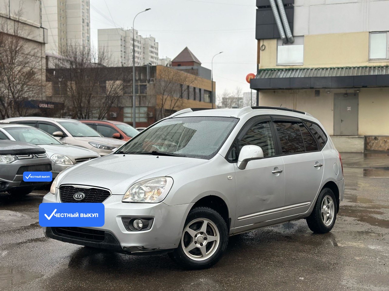 Kia Carens: компактвэн