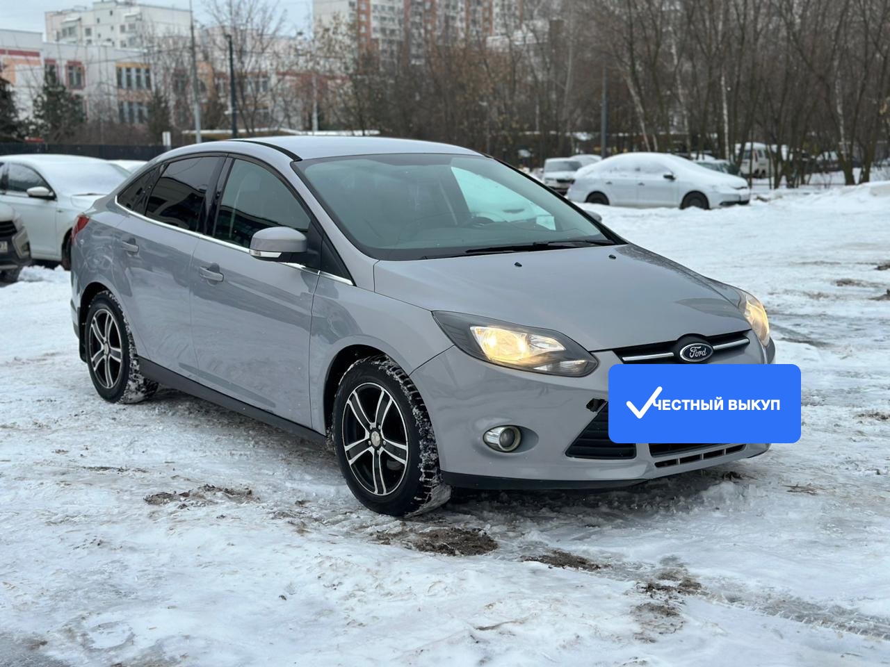 Ford Focus: седан