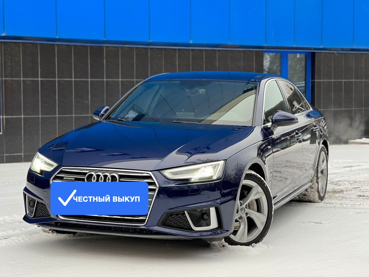 Audi A4: седан
