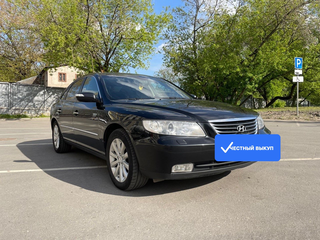 Hyundai Grandeur: седан